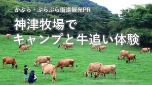 甘楽富岡地域観光PR動画の一例（サムネイル画像）