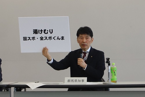 写真：大会の愛称を発表する山本知事