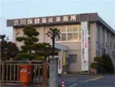 渋川保健福祉事務所の写真