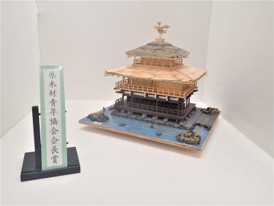世界遺産　金閣寺の写真