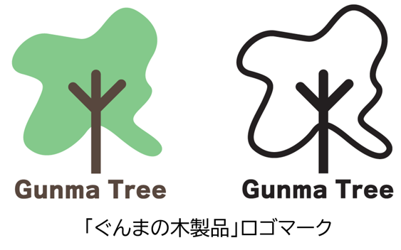 ぐんまの木製品ロゴマーク画像