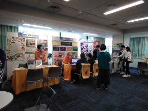 移住&交流フェア2024林業ブース