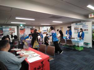 移住&交流フェア2024