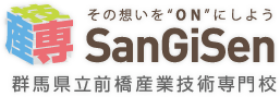 群馬県立前橋産業技術専門校