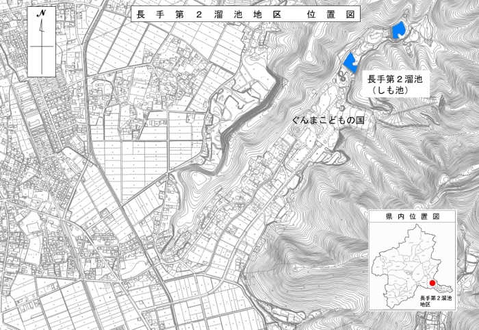 長手第2溜池地区位置図写真