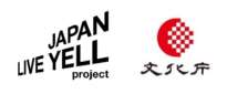 文化庁　統括団体によるアートキャラバン事業（コロナ禍からの文化芸術活動の再興支援事業）「JAPAN　LIVE　YELL  project」のロゴ画像