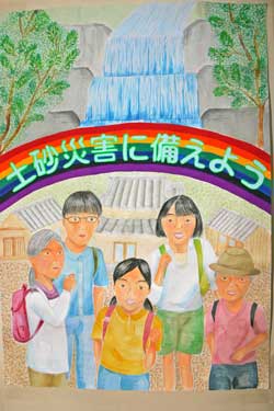 「土砂災害予防」高崎市立寺尾中学校3年　田島楓：画像