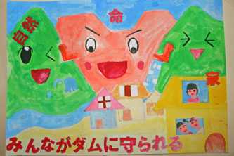 「自然、命、魚、 家 みんながダムに守られる」上野村立上野小学校4年　山下梢：画像