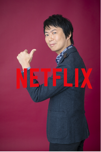 Netflix　アニメチーフプロデューサー　櫻井大樹氏画像