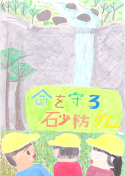 「命を守る」　高崎市立中室田小学校　4年 飯野 明作画