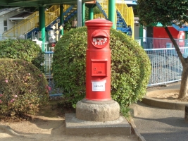 華蔵寺公園遊園地ヒント一例の写真