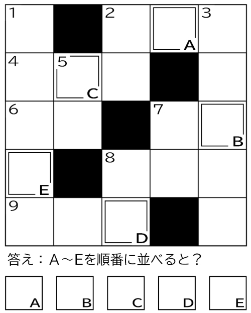 クロスワードパズルの画像