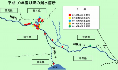 平成10年度以降の洪水漏水カ所図