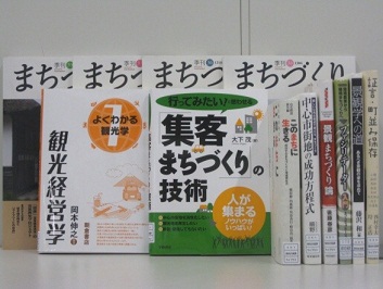 おもしろまちうちライブラリー　書籍一例写真