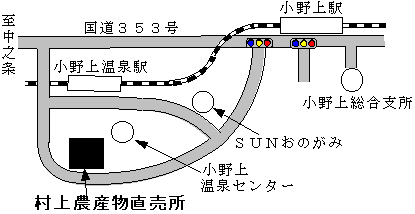 小野上特産物直売所案内図の画像