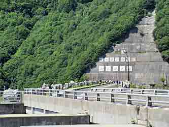 利根コース　奈良俣ダム写真1