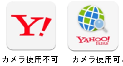 表示されているアイコンの画像