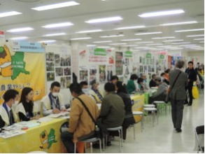 群馬県ブースの様子写真