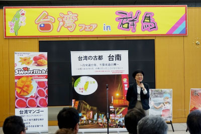 台南市副市長による台南市PRの写真