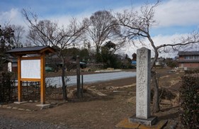 国指定史跡になっている高山彦九郎宅跡の写真