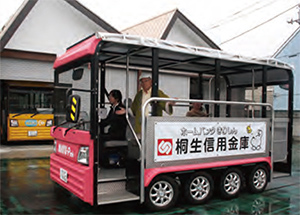 市内を走る低速電動バス「MAYU」の写真