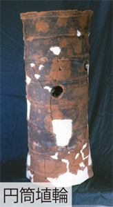 円筒埴輪の写真