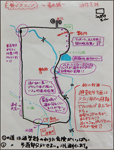 手作りの「気づきマップ」の写真