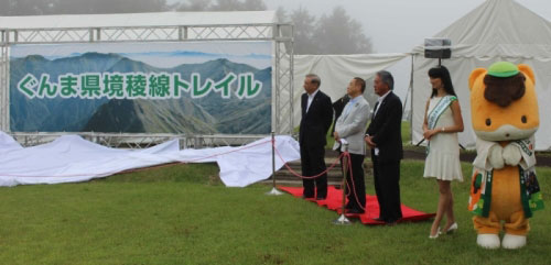 山の日記念「21世紀の森まつり」の画像