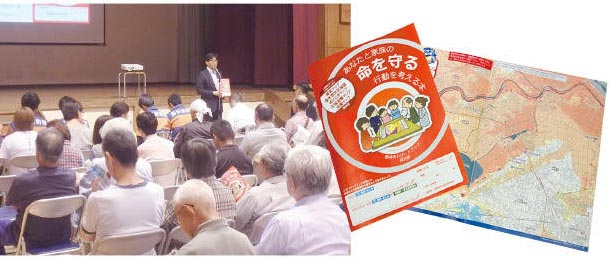 住民説明会とハザードブックの画像