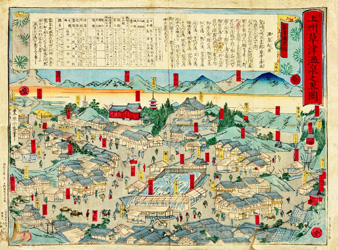 上州草津温泉之略図（中澤氏収集文書）の写真