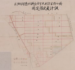 新田郡宝泉村大字由良耕地整理地区設計変更予定図の画像