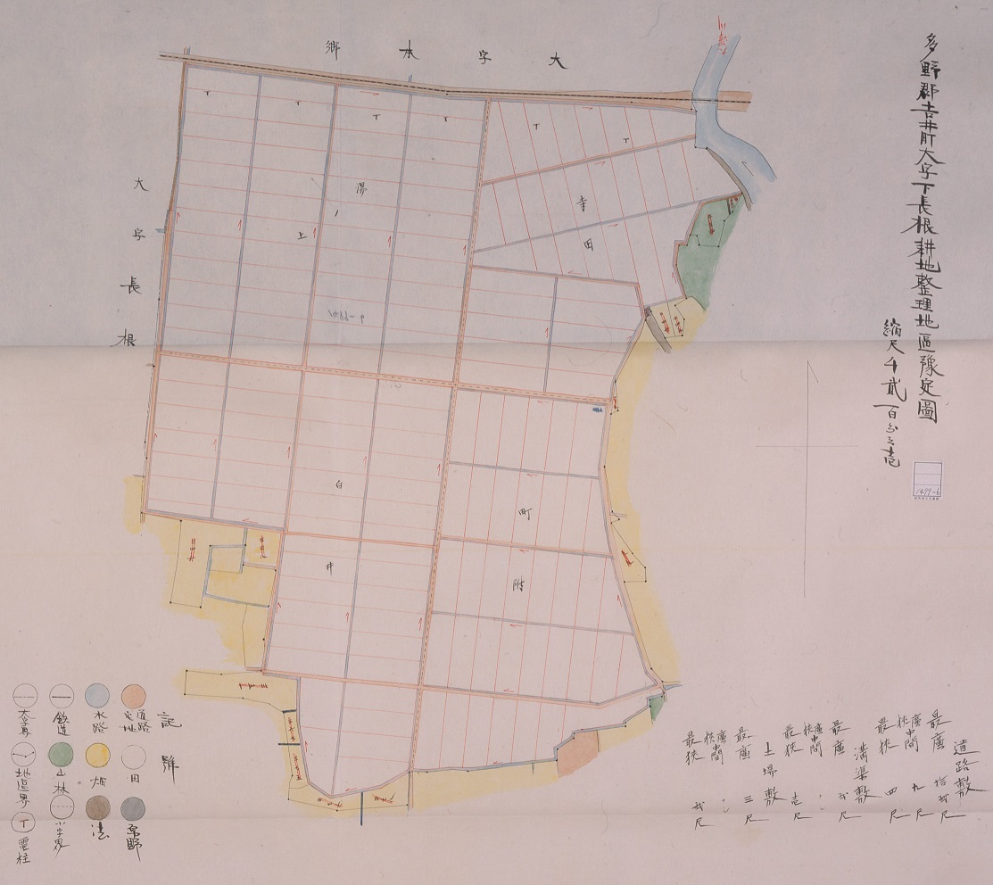 多野郡吉井町大字下長根耕地整理地区予定図の画像