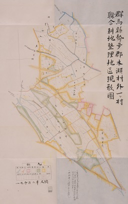 群馬県勢多郡木瀬村外一ケ村聯合耕地整理地区現形図の画像