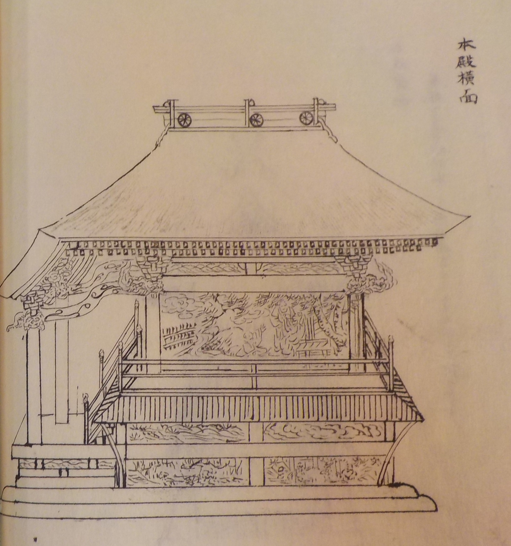 産泰神社本殿前面図・横面図（A0181A0M 2316 2-1）の画像1