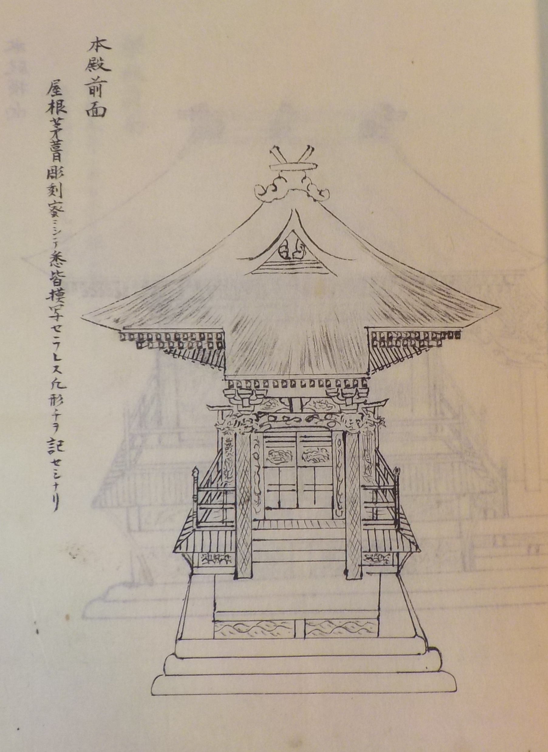 産泰神社本殿前面図・横面図（A0181A0M 2316 2-1）の画像2
