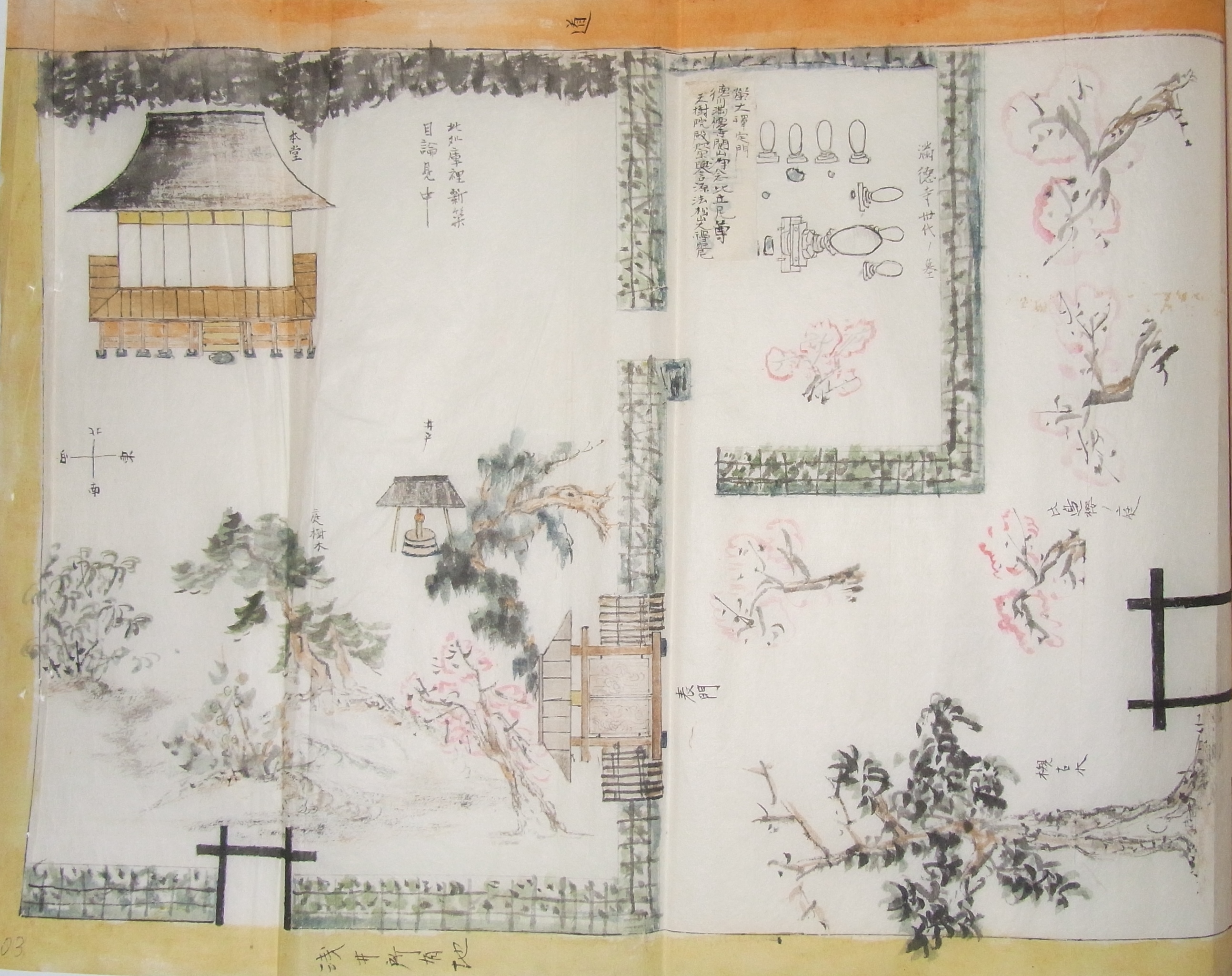 満徳寺絵図（A0181A0M 2317 2-1）の画像