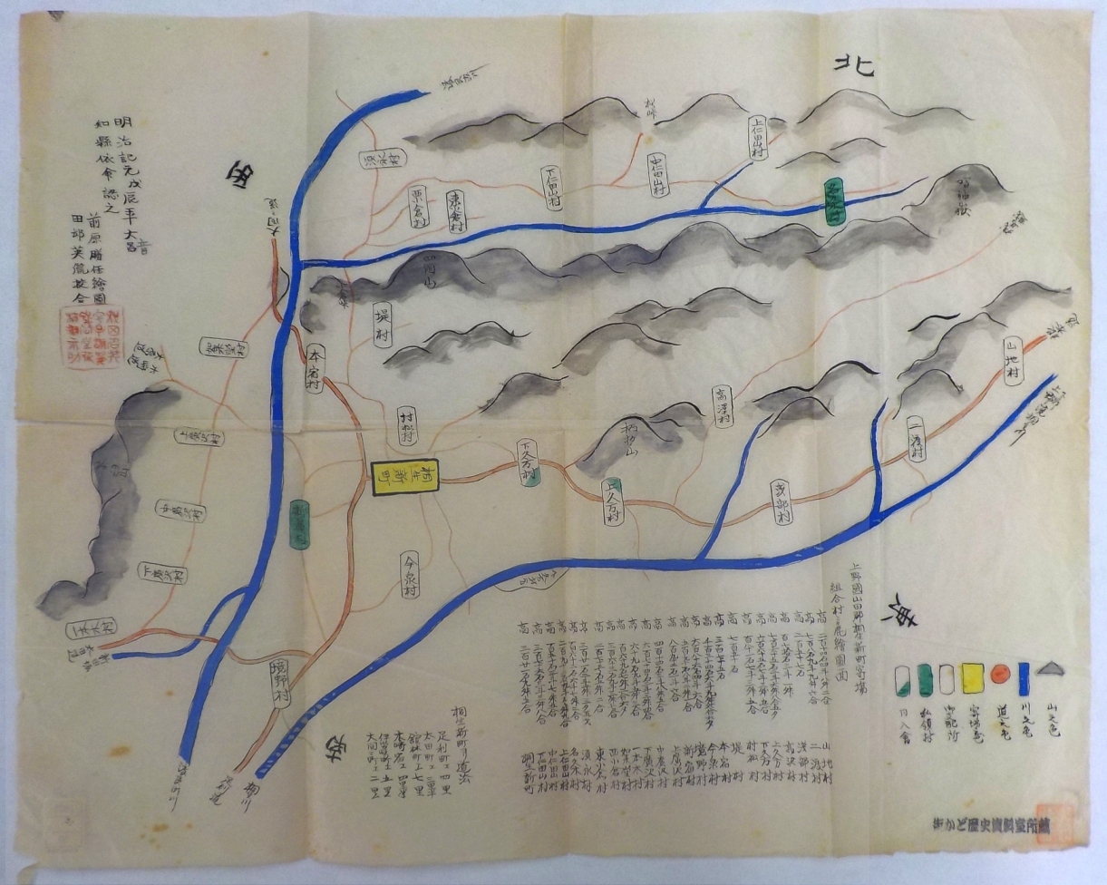 上野国山田郡桐生新町寄場組合村々麁（あら）絵図面（写）の画像