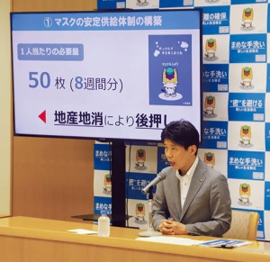 記者会見（7月9日）でプロジェクトを説明する山本一太知事の写真