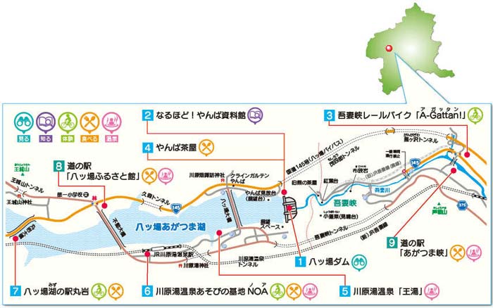 八ッ場ダムと周辺エリアの地図の画像