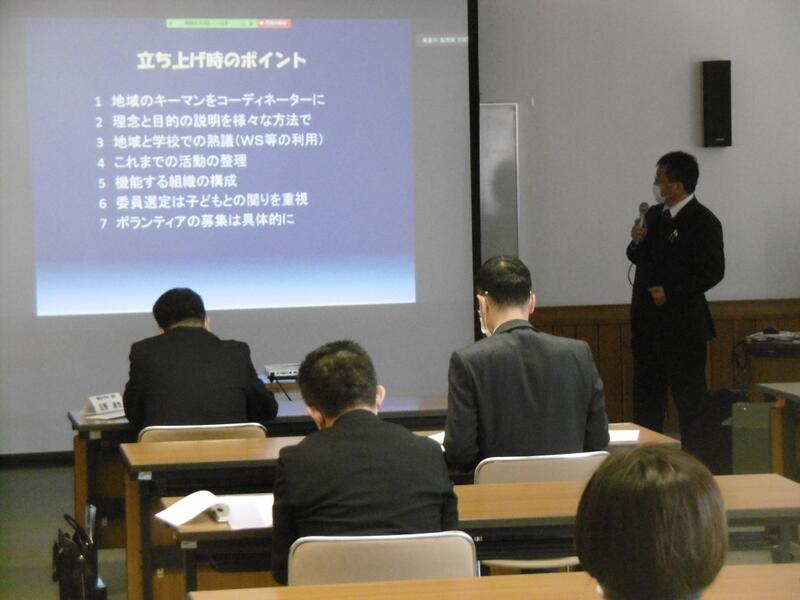 西部地区地域学校協働活動推進員等研修会が開催されましたの画像1