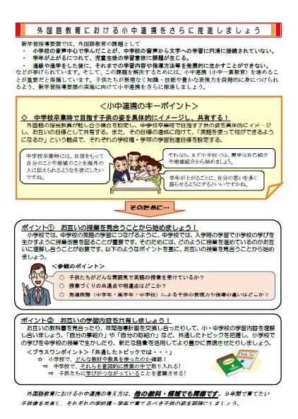 「せいぶ150号」 裏の画像