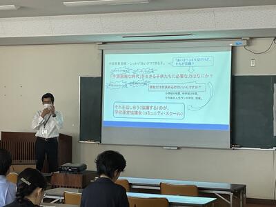 令和4年度協働活動支援員等研修会の画像1