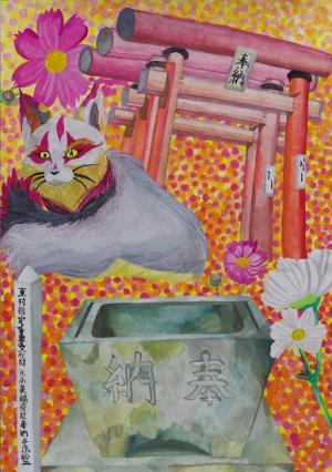 「暮らし見守る白狐の社　小泉稲荷神社」の画像
