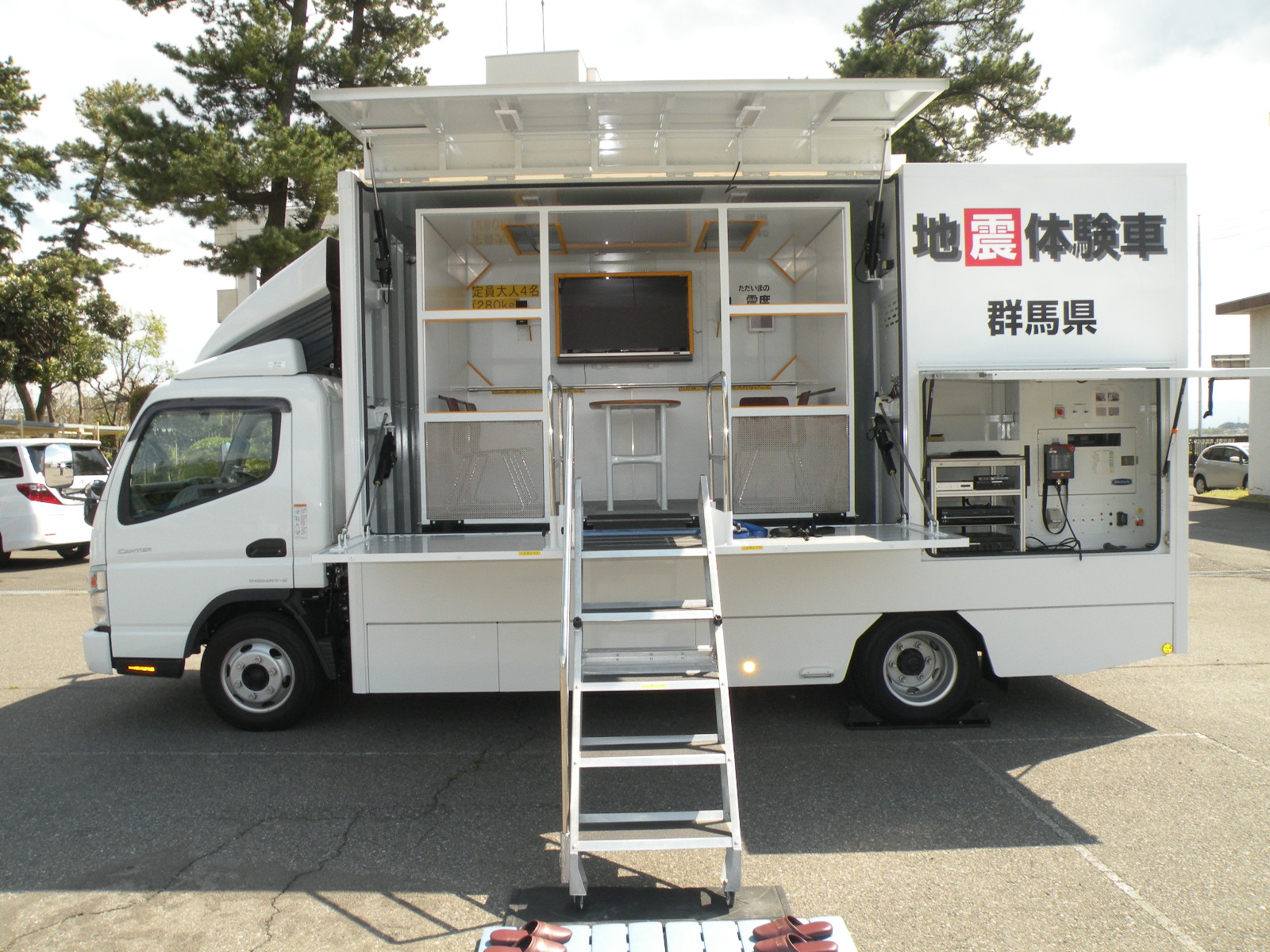 地震体験車（展開時）の写真