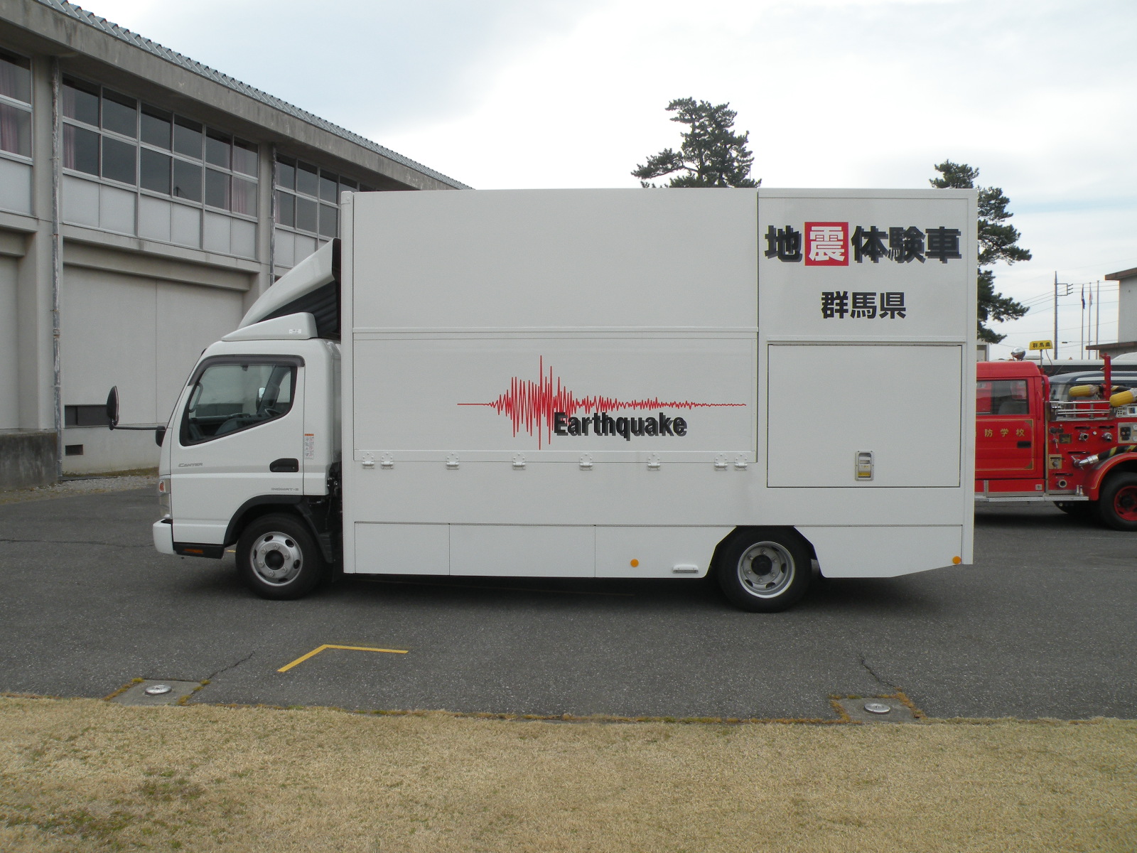 地震体験車（収納時）の写真