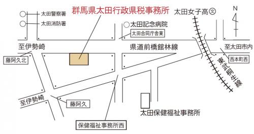 太田行政県税事務所地図