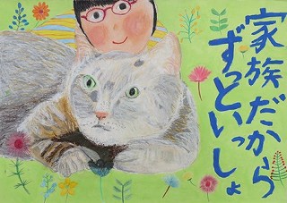 金賞小学6年（令和4年度）ポスター画像