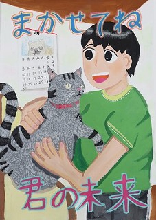 銀賞小学5年（令和4年度）ポスター画像