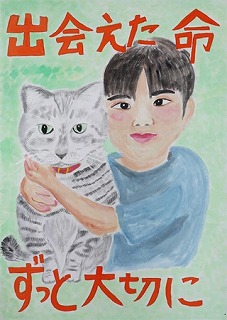 銅賞小学6年（令和4年度）ポスター画像