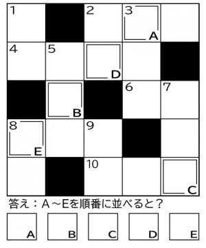クロスワードパズル4年12月の画像